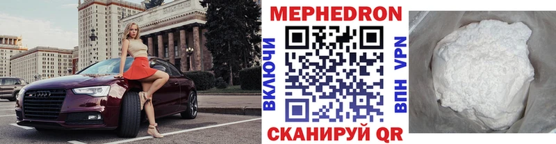 Купить наркотики сайты Волчанск COCAIN Alpha-PVP Амфетамин Бошки Шишки МЕФ Псилоцибиновые грибы ГАШ