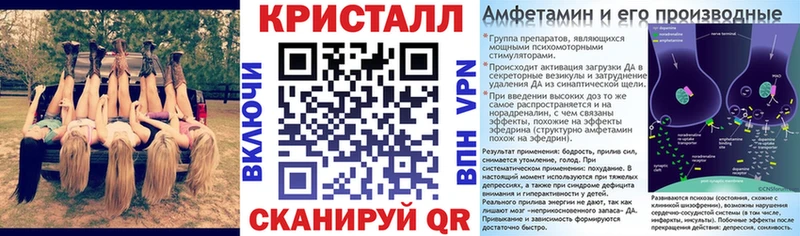 Amphetamine Premium  Волчанск 
