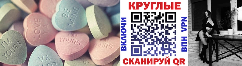 Экстази XTC KRAKEN ССЫЛКА Волчанск