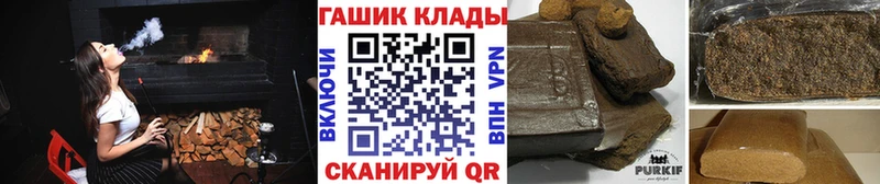 ГАШИШ Cannabis  дарнет шоп  Волчанск 