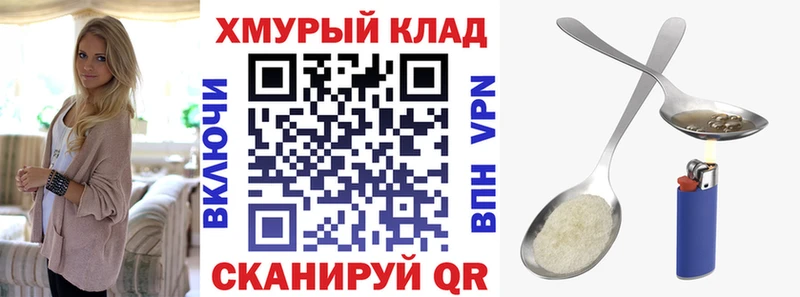 Героин VHQ  Волчанск 