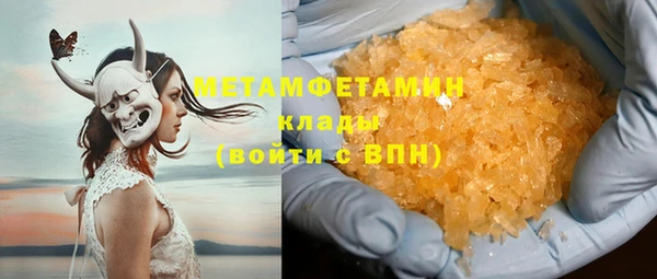 COCAINE Богородицк