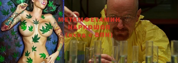 мефедрон мука Богданович