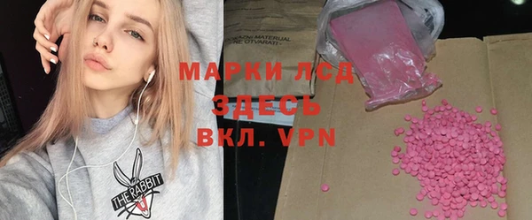 мефедрон мука Белоозёрский