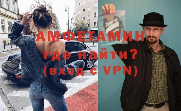 мефедрон мука Богданович