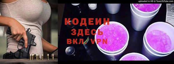 мефедрон мука Богданович