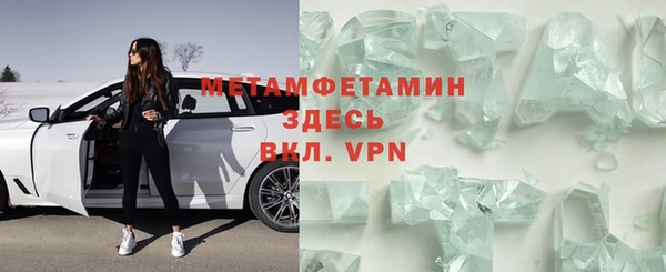прущие крисы Верхнеуральск
