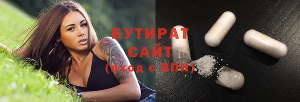Альфа ПВП Богородск