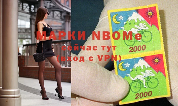 Альфа ПВП Богородск