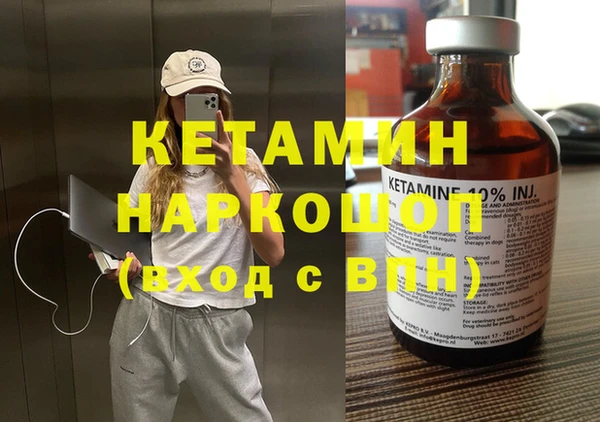 мефедрон мука Богданович