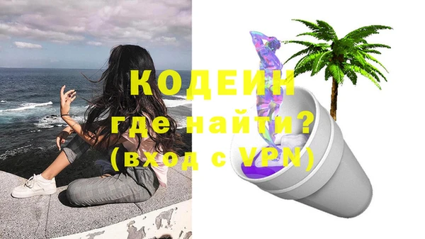 Альфа ПВП Богородск