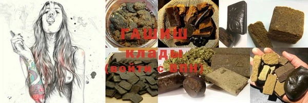 COCAINE Богородицк