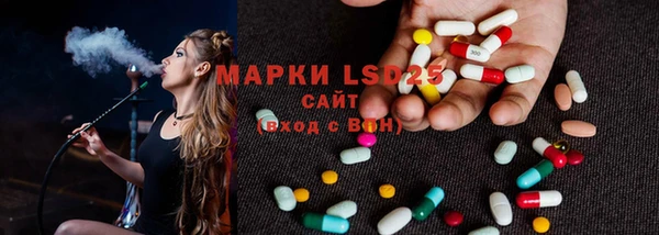 мескалин Беломорск