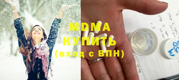 COCAINE Богородицк