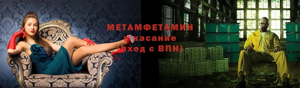 мефедрон VHQ Верхний Тагил