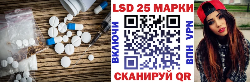 OMG ONION  Волчанск  LSD-25 экстази ecstasy 