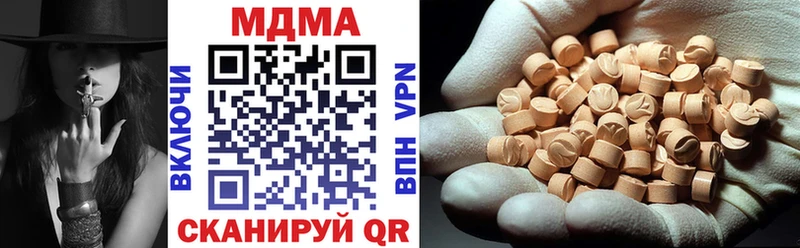 blacksprut ССЫЛКА Волчанск МДМА VHQ