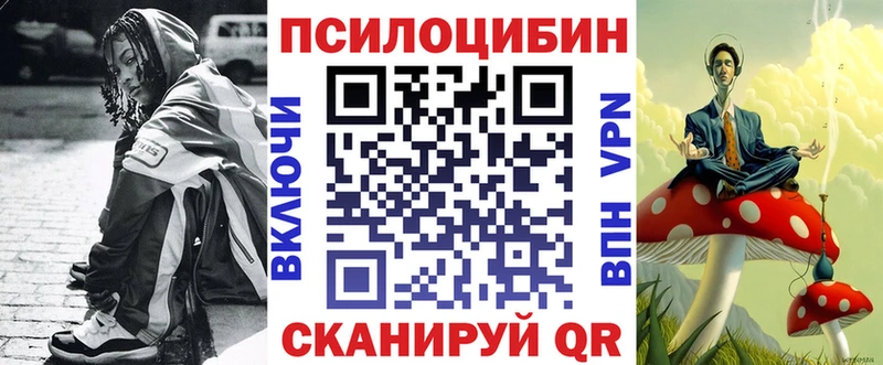 купить наркотики сайты  Волчанск  Галлюциногенные грибы прущие грибы 