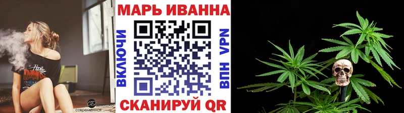Канабис индика MEGA ссылки Волчанск